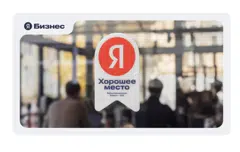 <iframe src="https://yandex.ru/sprav/widget/rating-badge/245108632100" width="150" height="50" frameborder="0"></iframe>